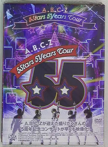 A.B.C-Z DVD 초회 한정판 5Stars 5Years Tour