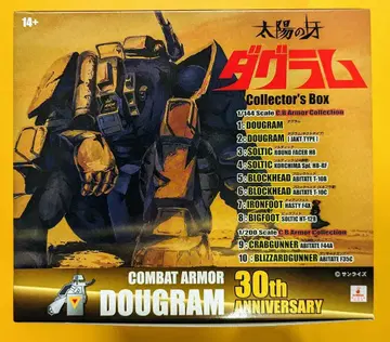 도유샤 다그램 태양의 이빨 다그램/컬렉터즈 박스