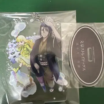 문호 스트레이독스 에리스 모리 오가이 아크릴 스탠드