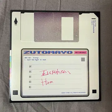 계속 한밤중이면 좋을 텐데. 구사레 특전 8bit CD