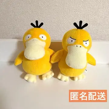 코닥 여러 가지 표정 봉제 인형 2종 세트