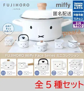 하자품 후지호로 미피 미니 컬렉션 전 5종 가챠