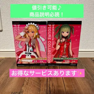 beatmania IIDX 피규어 컬렉션 츠가루 시아 세트