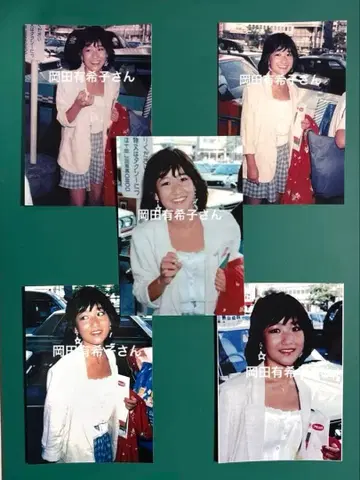 오카다 유키코 사진 5장 세트 8870