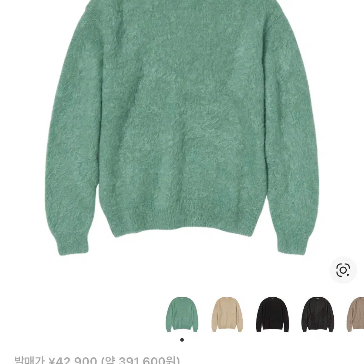 Selling 23FW Comoli Lambswool Crewneck Knit on Bunjang Global Site
