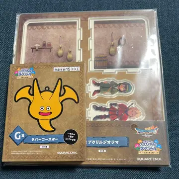 드래곤 퀘스트7 제일복권 아크릴 디오라마 러버 코스터