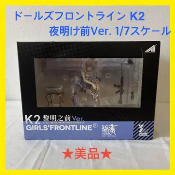 혜택 포함 돌즈 프론트라인 K2 새벽 전 Ver. 1/7 스케일
