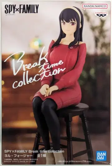 반다이 스피리츠 브레이크 타임 컬렉션 요르 포저