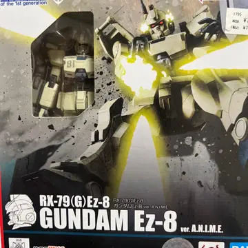 개봉품 로봇혼 robot혼 건담 ez8