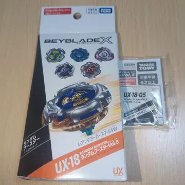 베이블레이드X UX-18 랜덤 부스터 Vol.8 드란대거 7-55G