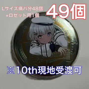 뱅드림 캔뱃지 MyGO!!!!! 카나메 나나 로얄 메탈 배지