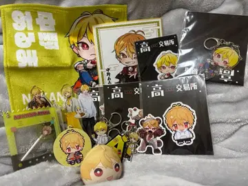 나카노 아루마 굿즈