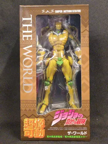 메디코스 초상가동 더 월드 재재판