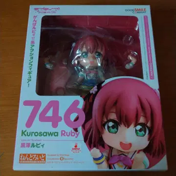 쿠로사와 루비 넨도로이드 러브 라이브 선샤인