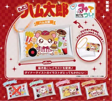 방가방가 햄토리 보고 있니! 클리어 파우치 포함 아크릴 키링