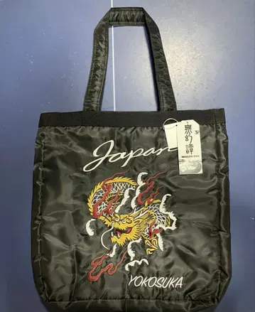 스카잔풍 MA-1 일본풍 패턴 자수 토트백 가방 백 일본풍 패턴 드래곤