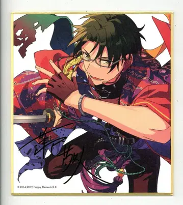 엔스카이 비주얼 색지 컬렉션 1 하스미 케이토 미니 색지