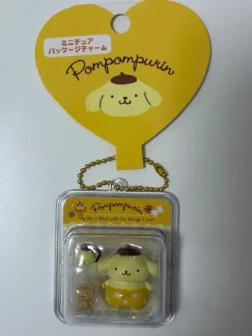 [ 익명 배송 ] 폼폼푸딩 미니어처 패키지 참 키링 산리오