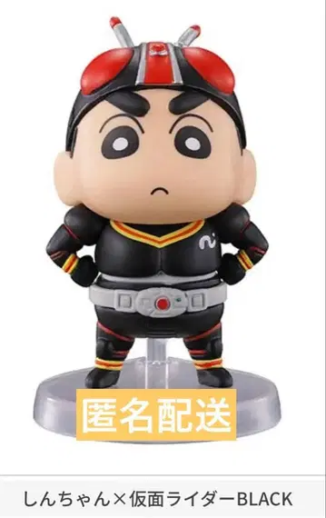 짱구는 못말려(크레용 신짱) 가면라이더 콜라보 피규어.BLACK