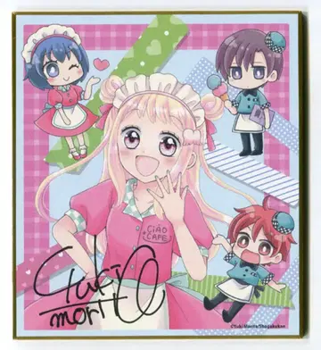 무빅 차오 미니 색지 컬렉션 모리타 소매 짝사랑 미스터리! 5