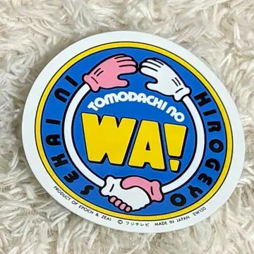 쇼와 레트로 와랏테이이토모 초기 스티커 씰 블루 토모다치노 WA