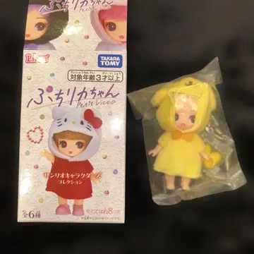 푸치 리카짱 산리오 캐릭터즈 컬렉션 폼폼푸딩 산리오