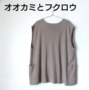 늑대와 올빼미 늑대와 헨델의 콤페이토 니트 베스트