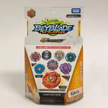 [ 미개봉 ] 베이블레이드 버스트 랜덤 부스터 15 데드 하데스 확정