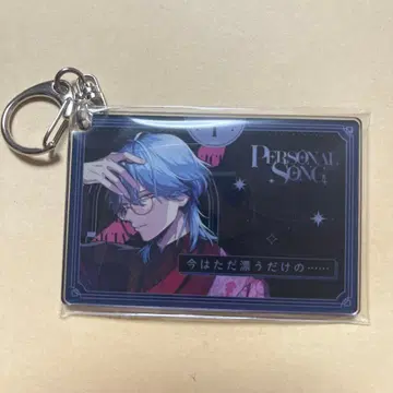 브레마이 리릭 키링 재마수호