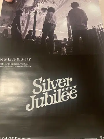 BUMP OF CHICKEN 포스터