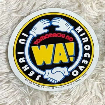 쇼와 레트로 와랏테 이이토모 초기 스티커 씰 블랙 토모다치노 WA