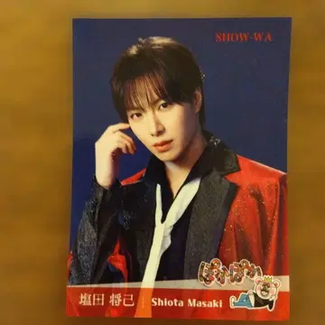 SHOW-WA 시오타 마사키 포카포카 스티커 마사키치