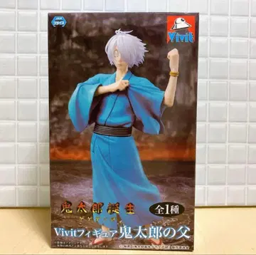 키타로 탄생 게게게의 수수께끼 키타로의 아버지