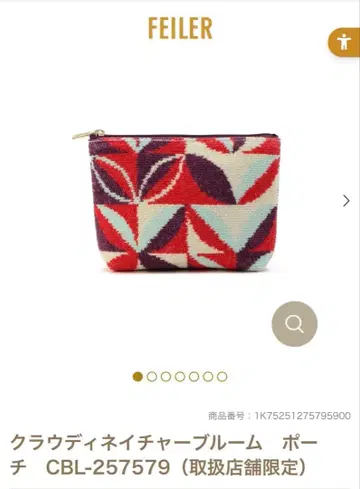 페이러 미사용 클라우디 네이처 블룸 파우치 (취급점 한정품)