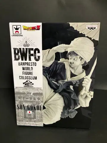 미개봉 BWFC 손오공 흑백