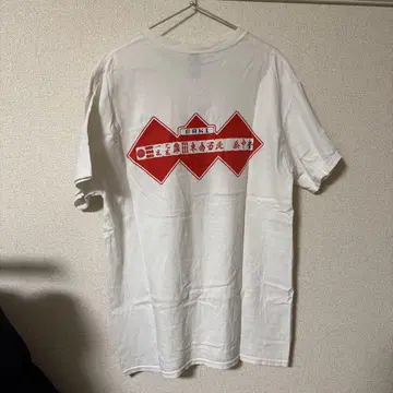 Maki IF I FELL 한정판 마작 T셔츠 화이트 L 밴딩