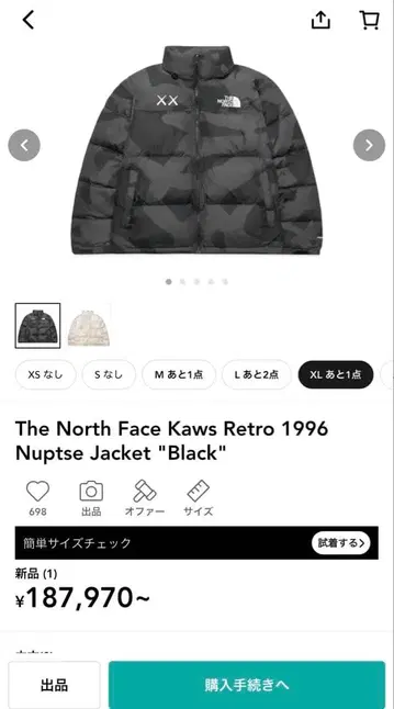 The North Face x Kaws