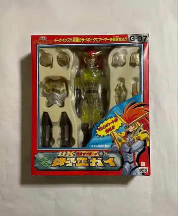 용사왕 가오가이거 DX 변신 사이보그 사자왕 가이