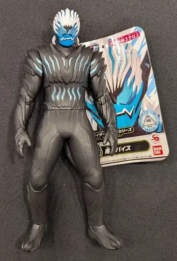 반다이 라이더 히어로 시리즈 가면라이더 리바이스 악마 바이스 03