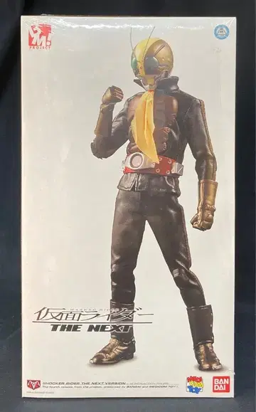 메디콤 토이 PBM! 가면라이더 THE NEXT 쇼커 라이더