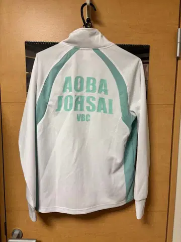 하이큐 시마무라 코스프레 저지 아오바