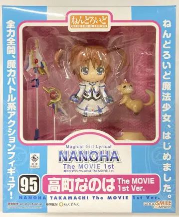 굿스마일컴퍼니 넨도로이드 타카마치 나노하 95