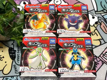 몬코레 박스 포켓몬 취익의 블레이즈 4종 세미 컴플리트