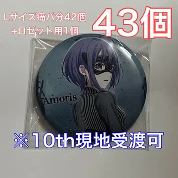 뱅드림 1st 라이브 캔뱃지 Ave Mujica 아모리스 유텐지냐무