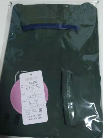 천사의 면 쉬폰 리버서블 포레스트 그린 나폴리 네이비 정가 8690엔