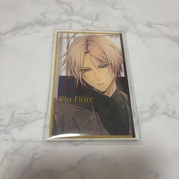 오토나츠 피오피 아쿠카 단테