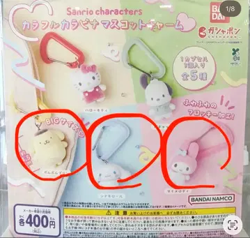 산리오 카라비너 마스코트 참 폼폼푸딩, 마이멜로디, 시나몬