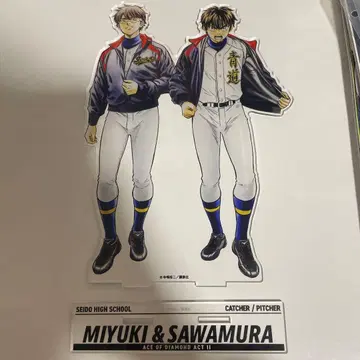 다이아의 A 미유키 카즈야 사와무라 에이준