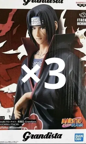 NARUTO 돌풍전 Grandista 우치하 이타치