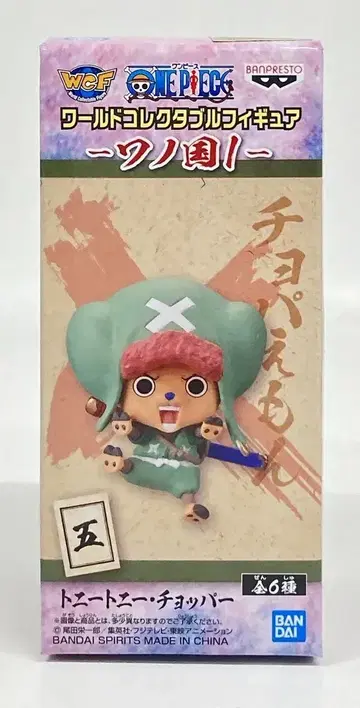 반다이 스피리츠 WCF 원피스 와노쿠니 1 오 쵸파에몽